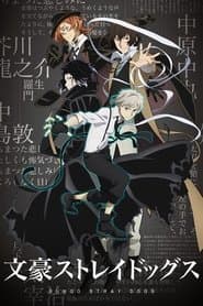 Poster for Bungo Stray Dogs