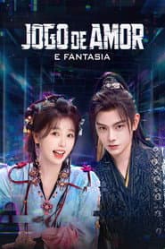 Pôster de Jogo de Amor e Fantasia
