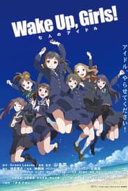 Pôster de Wake Up, Girls!
