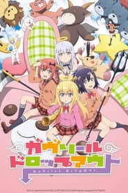 Pôster de Gabriel DropOut