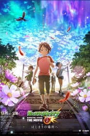 Pôster de Monster Strike Rain of Memories