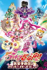 Pôster de Yes! Precure 5 GoGo! Movie: Okashi no Kuni no Happy Birthday