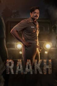 Poster for राख