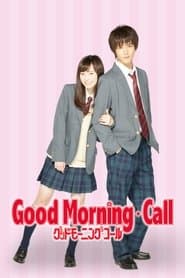 Poster for Good Morning Call
