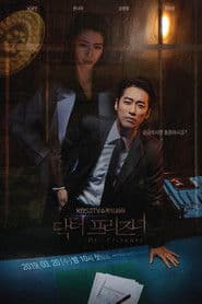 Poster for Doctor Prisoner