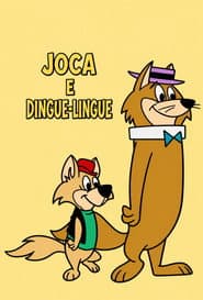 Pôster de Joca e Dingue-Lingue