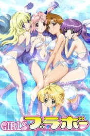Poster for Girls Bravo