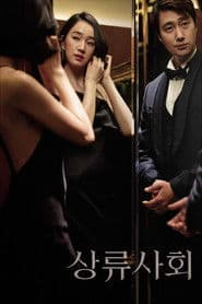 Poster for High Society