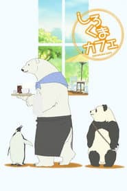 Poster for Polar Bear Cafe