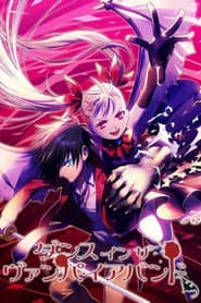 Pôster de Dance in the Vampire Bund