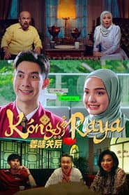Poster for Kongsi Raya
