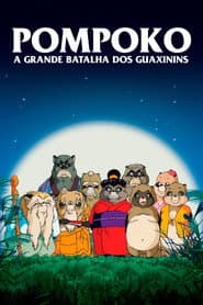 Poster for PomPoko: A Grande Batalha dos Guaxinins