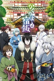 Pôster de Kakuriyo -Bed & Breakfast for Spirits-
