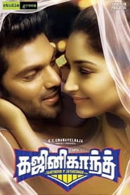Pôster de Ghajinikanth