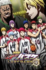 Pôster de Kuroko's Basketball: O Último Jogo