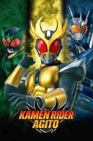Pôster de Kamen Rider Agito