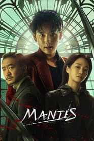 Pôster de Mantis