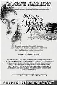 Poster for Sa Dulo Ng Walang Hanggan
