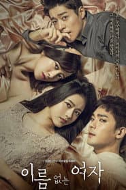 Poster for 이름 없는 여자
