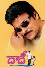 Pôster de డాడీ