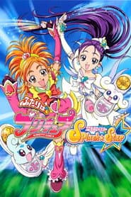 Poster for Futari wa Precure Splash☆Star