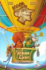 Poster for O Fantástico Retorno a Oz
