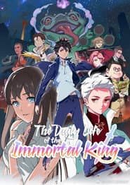 Poster for The Daily Life of the Immortal King
