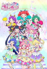 Pôster de Kiratto Pri☆chan