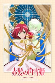 Pôster de Snow White with the Red Hair