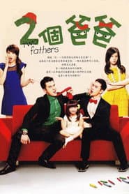 Poster for Two Fathers