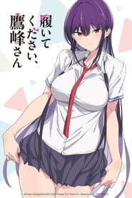 Pôster de Please Put Them On, Takamine-san