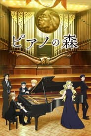 Poster for Forest of Piano