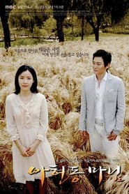 Poster for Queen of Ahyun