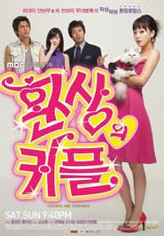 Poster for 환상의 커플
