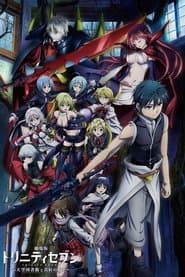 Poster for Trinity Seven: Biblioteca do Céu & Lorde Carmesim