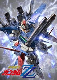 Pôster de Mobile Suit Gundam ZZ