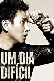 Poster for Um Dia Difícil