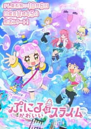 Poster for Puniru is a Kawaii Slime