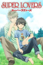 Pôster de Super Lovers