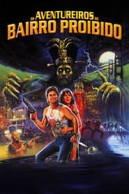 Poster for Os Aventureiros do Bairro Proibido