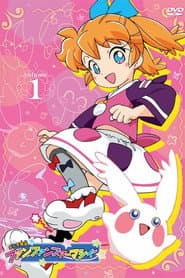 Pôster de Fushigi Mahou Fun Fun Pharmacy
