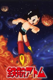 Poster for Astro Boy
