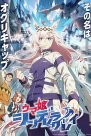 Poster for Umamusume: Cinderella Gray