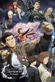 Poster for Shenmue the Animation