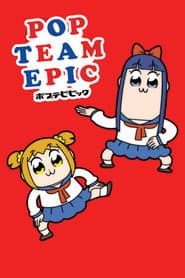 Poster for Poputepipikku