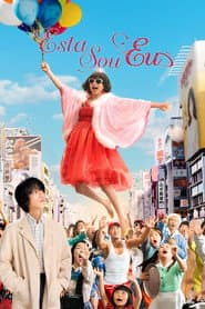 Poster for Esta Sou Eu