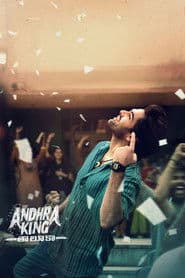 Pôster de ఆంధ్ర కింగ్ తాలూకా
