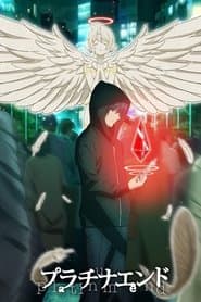 Pôster de Platinum End