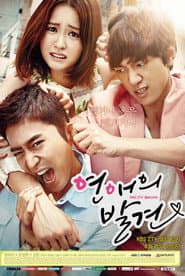 Poster for Discovery of Love