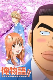 Pôster de My Love Story!!